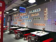 -九街淑芬掌中宝串串公司(两路金港国际店)