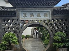 -朱家花园