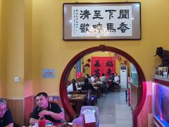-闻香阁·清真(光荣道店)