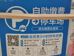 -凯德广场(金牛店)