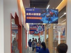 -斯坦星球AI编程·机器人科创·科学实验·信奥·思维·STEM·乐高·竞赛考级(浦东联洋广场大拇指龙阳御桥中心)