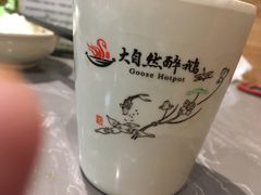 -大自然醉鹅·铁锅火焰鹅(上海联洋店)