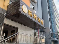 门面-怀德酒楼·粤菜·海鲜·茶点(宝安国际机场店)