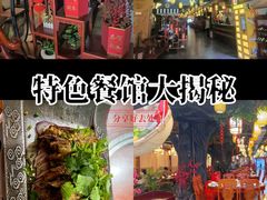 -鼎晟江南·融合江南宴(固戍店)