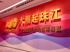-深圳市当代艺术与城市规划馆