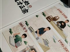 -民信老铺(双皮奶博物馆店)