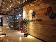 -沐泷泉(南风大剧院店)