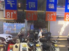 -神府路壹号·海鲜烧烤排档(三坊七巷店)