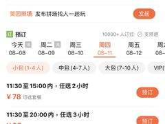 -星聚会KTV(南翔印象城MEGA店)