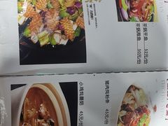 -北大地皖峰饭馆