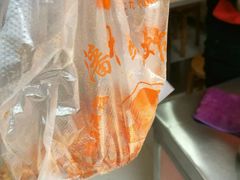 -潘太师炸鸡腿(中茵海华广场店)