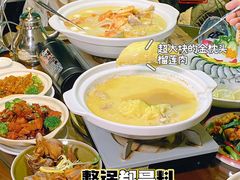 -金龙·打边炉(南京西路店)