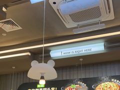 -蛙喔牛蛙(淮安吾悦店)