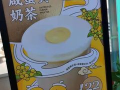 -台盖(群星城店)