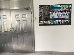 -泰康食品有限公司食品厂