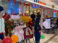 -滨寿司(新街口中央商场店)