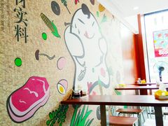 大堂-吉祥馄饨(上海南方店)