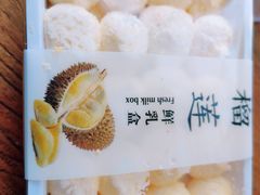 -秋田满满烘焙店