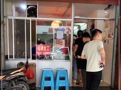 门面-松树干拌面店