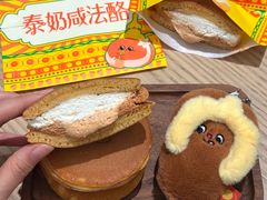 -泽田本家·铜锣烧(美罗城店)