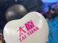 -山西体育中心红灯笼体育场