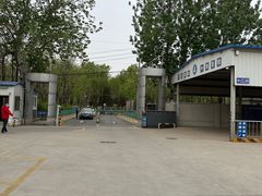 -北京市二清机动车检测场有限公司