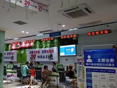 -中国电信(解放三路营业厅)