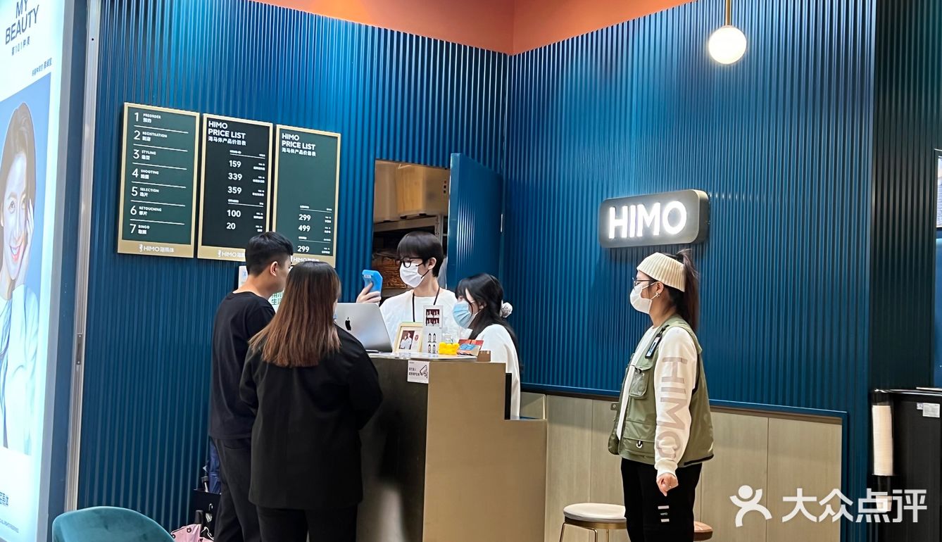 海马体照相馆📷结婚登记照也要美美哒～