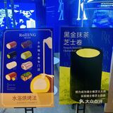 抹茶控的福音来了