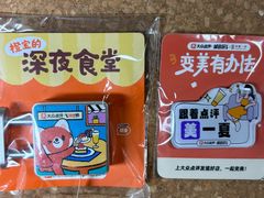 -东来顺·非遗火锅(赛格国际购物中心店)