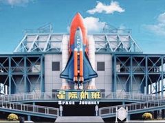 -沈阳方特欢乐世界