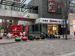 -中粮·祥云小镇