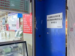 -芳婆糕团店(王府大街店)