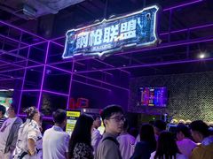 -上海JOYPOLIS环游嘉年华主题乐园