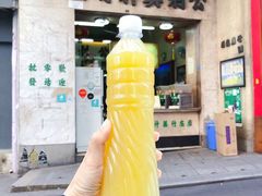 -公利真料竹蔗水(中环店)