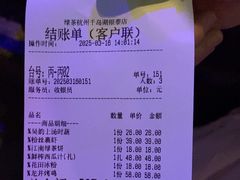 -绿茶餐厅(千岛湖银泰城店)