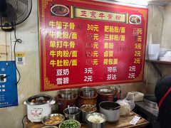 -正宗牛骨粉(铁路八村东区店)