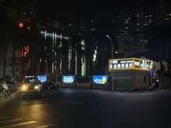 -钱山海鲜大排档