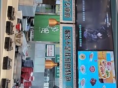 门面-紫光园·小馆(太玉园店)
