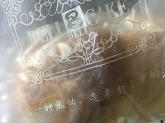 甜罗宋面包-老大昌(淮海中路店)