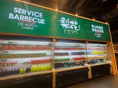 -梨花自助烤肉(西三旗万象汇黑金店)