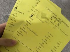 -中国医学科学院皮肤病医院