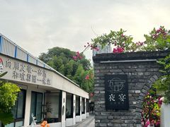 -夜宴江景餐厅
