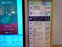 -上海第一八佰伴