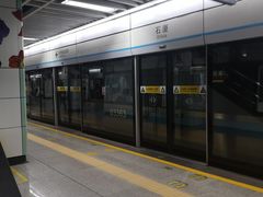 -石厦(地铁站)
