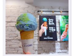 -Dal Cuore 达可芮冰淇淋(陕西北路店)