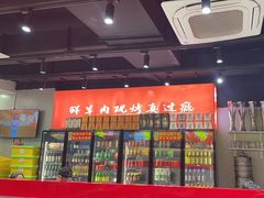 -古彭7只羊·徐州烧烤(旗舰店)