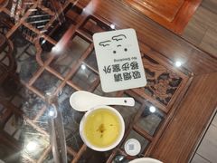 -陈记菜馆·非遗淮扬菜(东关街教场店)