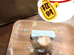 芝士香葱司康-角落低卡烘焙(正弘城店)