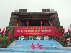 -北川羌城旅游区